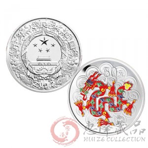 2012龙年5盎司圆形彩色银质纪念币
