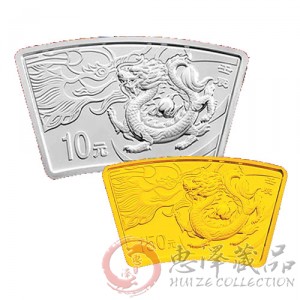 2012龙年扇形金银纪念币套装