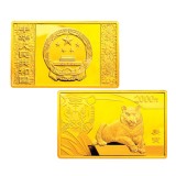 2010虎年5盎司长方形金质纪念币