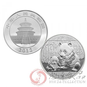 2012版熊猫金银纪念币1盎司银质纪念币
