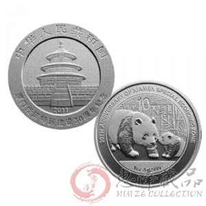 厦门特区30周年熊猫加字1盎司银质纪念币