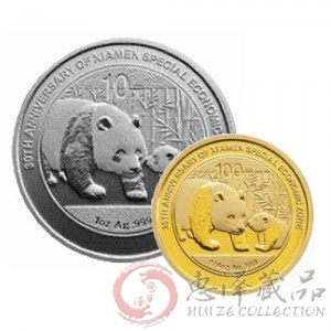 厦门特区30周年熊猫加字金银纪念币套装