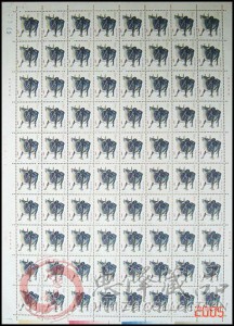 第一轮生肖邮票牛整版