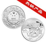 2012龙年1公斤圆形银质纪念币