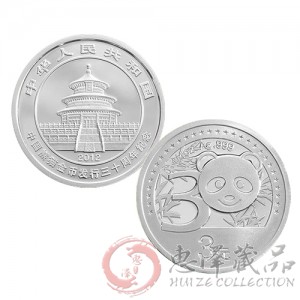 中国熊猫金币发行30周年金银纪念币1/4盎司银质纪念币