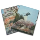 朝鲜流通纪念钞珍藏册