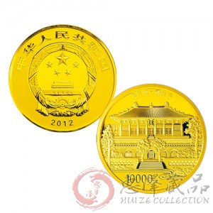 中国佛教圣地(五台山)金银纪念币1公斤圆形金质纪念币
