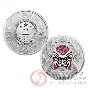 中国京剧脸谱彩色金银纪念币(第3组)5盎司银质纪念币