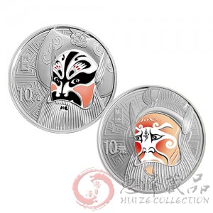 中国京剧脸谱彩色金银纪念币(第3组)银币套装