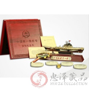 中国第一航母金银章