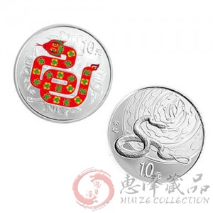 2013年圆形蛇年1盎司银币套装（本色银币+彩色银币）