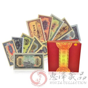 第一套人民币《国钞瑰宝》珍藏册