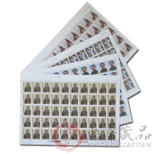 J97 毛泽东诞辰九十周年整版邮票