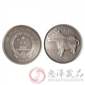 2013青铜器纪念币（第2组）5盎司银币