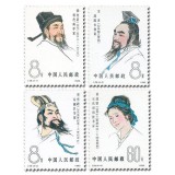 J58中国古代科学家（第三组）