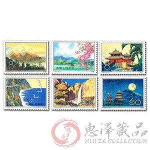 T42台湾风光邮票