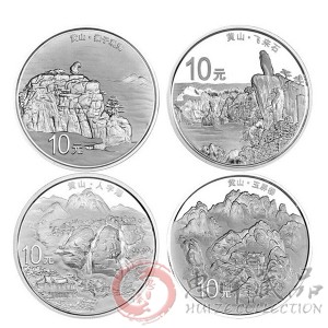 2013世界遗产-黄山1盎司银币套装