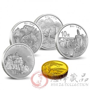 2013世界遗产-黄山金银币套装（1/4盎司金+1盎司银）