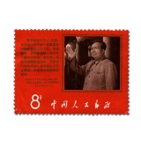 文9 毛泽东同志支持美国黑人抗暴斗争的声明