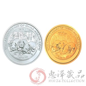 中国-东盟博览会10周年熊猫加字金银纪念币