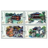 2013-21 豫园邮票