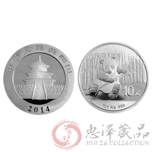 2014版熊猫1盎司圆形银币
