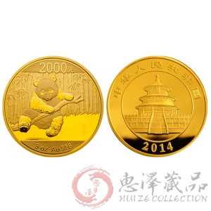 2014版熊猫5盎司圆形金币