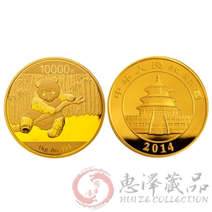 2014版熊猫1公斤圆形精制金币