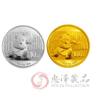 2014版熊猫金银币套装（1/4盎司金+1盎司银）