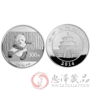 2014版熊猫1公斤圆形精制银币
