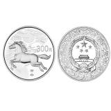 2014马年1公斤圆形银质纪念币