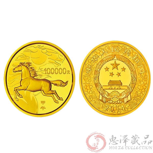 2014马年10公斤圆形金质纪念币