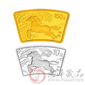 2014马年扇形本色金银套装（1/3oz金+1oz银）