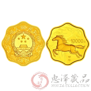 2014马年1公斤梅花形金质纪念币