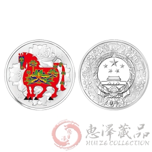 2014马年5盎司圆形银质彩色纪念币