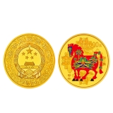 2014马年5盎司圆形金质彩色纪念币