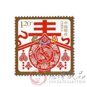2013《春》贺年专用邮票