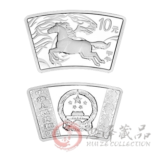 2014马年1盎司扇形银质纪念币