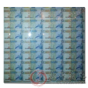 塞舌尔10卢比28连体整版钞