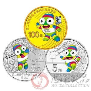 2014年南京青奥会金银币套装（1/4盎司金+1/2盎司银）