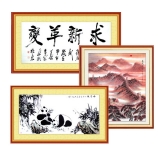 中国风 名家书画真迹典藏