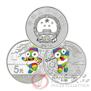 2014年南京青奥会银币套装(1/2盎司银2枚）