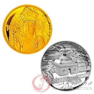 中国佛教圣地（峨眉山）金银套装（1/4盎司金+2盎司银）