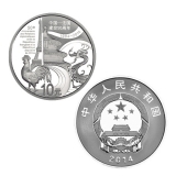 中法建交50周年1盎司银币