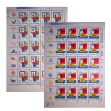 J63中华人民共和国邮票展览·日本 整版票