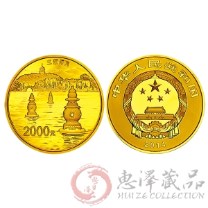 2014世界遗产—杭州西湖文化景观5盎司金币