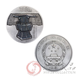 2014青铜器纪念币（第3组）1公斤银币