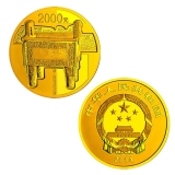 2014青铜器纪念币（第3组）5盎司金币