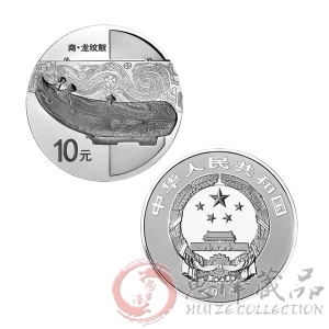 2014青铜器纪念币（第3组）1盎司银币