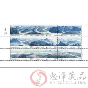 2014-20长江整版票